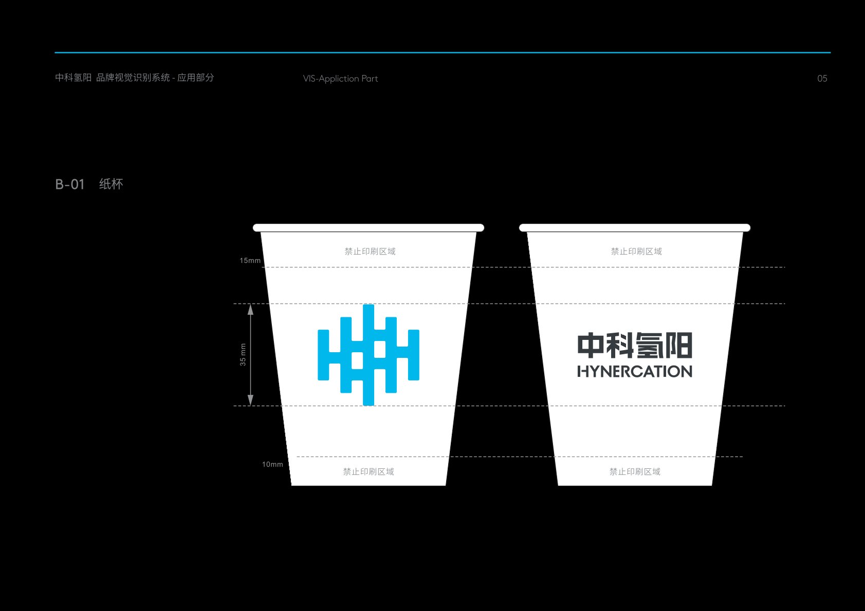 申扎县VI设计公司